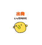 まるっこいのです（個別スタンプ：12）
