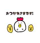 まるっこいのです（個別スタンプ：13）