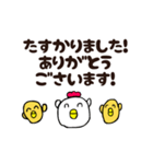 まるっこいのです（個別スタンプ：14）