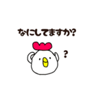 まるっこいのです（個別スタンプ：15）