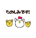 まるっこいのです（個別スタンプ：16）