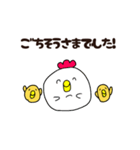 まるっこいのです（個別スタンプ：17）