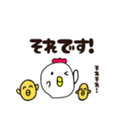 まるっこいのです（個別スタンプ：18）