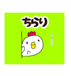まるっこいのです（個別スタンプ：19）