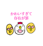 まるっこいのです（個別スタンプ：20）