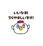 まるっこいのです（個別スタンプ：23）