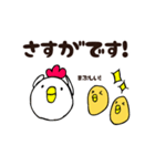 まるっこいのです（個別スタンプ：26）