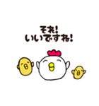 まるっこいのです（個別スタンプ：27）