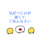 まるっこいのです（個別スタンプ：28）