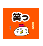 まるっこいのです（個別スタンプ：29）