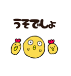 まるっこいのです（個別スタンプ：31）