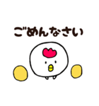 まるっこいのです（個別スタンプ：32）