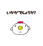 まるっこいのです（個別スタンプ：34）