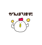 まるっこいのです（個別スタンプ：35）