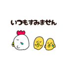 まるっこいのです（個別スタンプ：36）