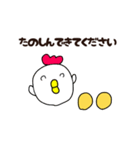 まるっこいのです（個別スタンプ：37）