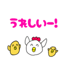 まるっこいのです（個別スタンプ：39）
