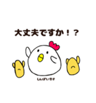 まるっこいのです（個別スタンプ：40）