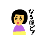 こけしちゃん☆☆（個別スタンプ：3）