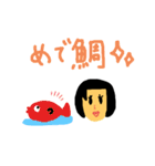 こけしちゃん☆☆（個別スタンプ：10）