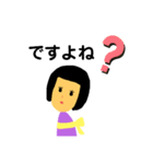 こけしちゃん☆☆（個別スタンプ：23）