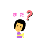 こけしちゃん☆☆（個別スタンプ：24）