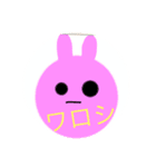 左右対称じゃない生命体（個別スタンプ：1）