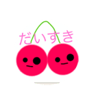 左右対称じゃない生命体（個別スタンプ：3）