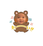 赤ちゃん珀ちゃん（個別スタンプ：17）
