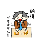 サラリーマン奮闘中。（個別スタンプ：6）