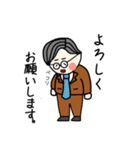 サラリーマン奮闘中。（個別スタンプ：9）
