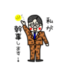 サラリーマン奮闘中。（個別スタンプ：17）