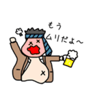 サラリーマン奮闘中。（個別スタンプ：18）