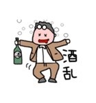 サラリーマン奮闘中。（個別スタンプ：20）