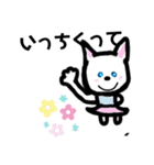 小値賀弁ちゃん（個別スタンプ：1）