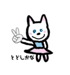 小値賀弁ちゃん（個別スタンプ：6）