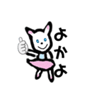 小値賀弁ちゃん（個別スタンプ：17）