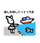 小値賀弁ちゃん（個別スタンプ：29）
