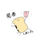 キリンの推し事スタンプ（個別スタンプ：3）