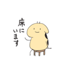 キリンの推し事スタンプ（個別スタンプ：16）