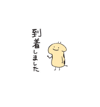 キリンの推し事スタンプ（個別スタンプ：18）