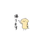 キリンの推し事スタンプ（個別スタンプ：19）