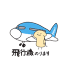 キリンの推し事スタンプ（個別スタンプ：23）