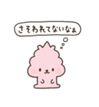 うんこわんこ（個別スタンプ：21）