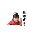 あーちゃんとことちゃん（個別スタンプ：1）