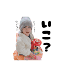 あーちゃんとことちゃん（個別スタンプ：8）