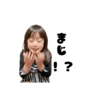 あーちゃんとことちゃん（個別スタンプ：9）