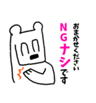 毎日使える！聞き上手＆返し上手のシロクマ（個別スタンプ：6）