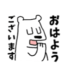 毎日使える！聞き上手＆返し上手のシロクマ（個別スタンプ：11）