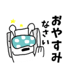 毎日使える！聞き上手＆返し上手のシロクマ（個別スタンプ：12）